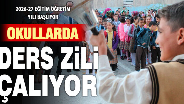 Ders zili